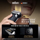 Braun [National Subsidy] 9 Series Pro + Peak Electric Shaver Machine German Imported Reciprocating Razor Shaves Father's Day Gifts Gifts for My Husband's Birthday Gifts