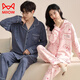 Cat Man (MiiOW) Spring and Autumn Couple Cotton Long Sleeve Pajamas Autumn Couple Clothing Women's Men's Loose Home Clothing 2025 Set AM=Female 34103-Male 34104 3XL Male