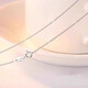 Guanpu Pavilion Fat Donglai's same style pt950 platinum chain PT950 necklace women's platinum clavicle chain length adjustable 40cm platinum starry chain (PT950)