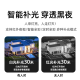 海康威视（HIKVISION）无线双摄像头家用室外户外WiFi监控器360度无死角带夜视 防尘防水手机远程3Q144