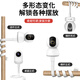 Le support de caméra de surveillance Shimingtong sans poinçonnage et le support d'emballage convient aux appareils photo Xiaomi Fluorite Huawei TPLINK