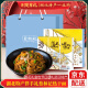 Qu Xiaoshou Hubei Wuhan Specialty Wuchang Fish Cai Linji Fideos secos en caliente, azúcar de cáñamo, pastel de Hong Kong, pastel de frijoles mungo, caja de regalo de cuello de pato, sabor de regalos de regalo de vacaciones [1592G] PACA
