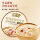 Binhuang sopa de tremella de nido de pájaro guisado fresco abre la tapa y comió al instante fechas rojas y semillas de loto en la comida de fitness, comida rápida, desayuno, desayuno, bebida de nido de pájaro 1 tazón