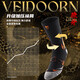 Veidoorn (Veidoorn) Snake Year Limited Fang Professional Basketball Calcetines Base de toalla High Tube Sports Elite High Tube Long Tube 3 Doble combinación