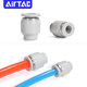Airtac PU tracheal cap APF4/6/8/10/12 pipe plug pneumatic plug quick plug connector quick plug APF6