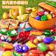 
Sugar rice fruit cut Le children's toys peelable vegetables big persimmon storage can bite boys and girls gifts