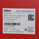 Dahua Original Super Five DH-PFM920I-5EU Шестого класса сетевого кабеля DH-PFM9201-6UN GIGABIT Широкополосный