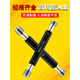 XMSJ螺纹塞规通规止规公制6通止规牙规内牙规检具34568 上工塞规M12156H细牙