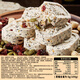 
Bibizan (BIBIZAN) Nut Poria Bazhen Cake 530g Traditional Chinese Biscuit Cake Dim Breakfast Bread Cake Snacks