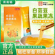 Qingqingchang Haricots Blancs Gelée Enzymatique De Fruits Et Légumes Carman Saveur D'orange Version Améliorée Prébiotique 0 Graisse SOSO Stick Saveur Fruitée * 1 Boîte
