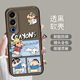 
Cow shell crayon Shin-shikong Meizu 21Note mobile phone case transparent all-inclusive edge anti-fall new cartoon men and women silicone soft shell trend Meizu 21Note Crayon Shin-shikong Autumn Tour [Angelic Eyes-Transparent]