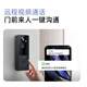 360 Videotorklingel 6 Smart Maoyan Home Camera 3 Millionen Ultra-Definition Bildqualität Intelligente elektronische Katzenaugenüberwachung intelligent