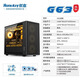 航嘉G63战戟 侧透玻璃机箱 M-ATX主板/长显卡/360水冷 G63mini台式机电脑主机机箱/卡扣式玻璃 G63黑色（支持M-ATX主板/显卡限长40厘米）