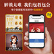 Симпатичная детская Luban Lock, Kong Ming Lock, полный набор интеллектуальных замок учеников начальной школы, расстегнутый, расшифровка, игрушки из 24 частей учеников средней школы C