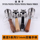 9255/9355/9155/9555/9665/9865/9885咖啡机手柄51压粉器底座 德龙9系胡桃木压粉锤