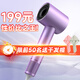 KONKA hair dryer, high-speed bladeless household silent negative ion hair dryer, high-power, non-harmful to hair, special hair care, quick-drying, silent hair dryer for student dormitories, practical Valentine's Day gift, high-speed hair dryer - purple, 3-speed digital display screen + 600 million negative ions + air collecting nozzle