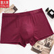 Sous-vêtements antibactériens pour hommes Italai plus gras et pantalon boxeur masculin plus grand pantalon boxeur à respiration modale grande taille Bottoms Fat Man Shorts 4882 Salan 1 paquet 5xl / 125b