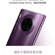 Второй рукой Huawei Mate30pro Mobile Phone 5Gmate30 Kirin 990 Процессор Hongmeng Human Face Mate30pro Bright Black (Face + Password + Direct Ecrem