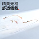 
Pulais frameless myopia glasses for women with ultra-light titanium frame for men can be equipped with anti-blue light radiation-proof myopia lenses 695 rose gold
