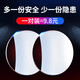 Yijie Automobile Rear View Mirror Small Round Mirror Reversing Artefact Blind Bern High Definition Miroir Auxiliaire Miroir Multi-fonction Multi-fonction Reflecteur [HD sans bord