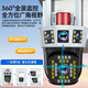 
Mingsheng Home Surveillance Camera 4G Lifetime Free Traffic Outdoor Rural Outdoor Utilities yard Surveillance Home 360 ​​Degree No Dead Angles with Night Vision Tracking Panoramic Dialogue No Wi-Fi required