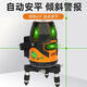 莱赛激光水平仪绿光3线5线LSG6860D强光细线带增强点高精度强光室外红外线 绿光5线LSG686SPD标配