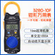 
FLUKE HIOKI digital clamp meter electrician small high-precision AC-DC current multimeter 3280-10f CM3291