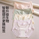 
Cat man modal underwear for women antibacterial cotton crotch 2025 new markless breathable butt-clip girl briefs Pink + blue + brown - 3 strips XL (suitable for 120-140Jin [Jin equals 0.5 kg])