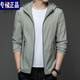 
Woodpecker Pu Sen sun protection clothes for men's summer thin outdoor ice silk hooded sun protection clothes coat N9928 mist blue M 170105-120Jin [Jin equals 0.5 kg]
