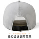 
Desina light gray hat men's summer sun hat sun protection sports running baseball hat women quick-drying thin outdoor breathable baseball cap