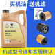 道达尔9000标致308 408 508 3008 4008 5008全合成机油0W30 C1C2 C1机油+机滤需提供车型排量年份