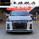 Enjoy the new Buick GL8 surrounds the front bumper and rear bumper in the middle gate 652T thunder version 653T creator version Bird's Nest version Generation version Front bumper + rear bumper (used by 653T) Buick GL8/-2023