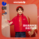 Mini Bala Red Jacket Antistatic Warm Plush Jacket for Boys and Girls New Spring and Autumn