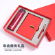 膳魔师保温杯礼盒套装商务礼品伴手礼实用医师节定制logo送员工客户 CSTY红色+商务天堂伞+礼盒