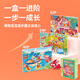 TOI Advanced Early Education Puzzle Toys Large Paper Puzzle Boys and Girls Children's Birthday Gifts Level 4 Fire Rescue Shadow