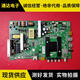XMSJ康佳LE434849M2600B 48U60主板35020376屏718 799 923 785 719 800YT