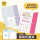 Syyishi papelería importada sanyishi a4 carpeta san-x linda carpeta de archivo oso fácil oso l en forma de litro de una sola pieza estudiantil creative creative bear stay pasada nocturna ala plegable clip de bolsa doble 13601