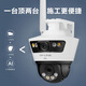 普联（TP-LINK）4G免流量摄像头家用室内户外tplink监控器360度无死角带夜视全景手机远程带流量卡sim卡无需连wifi 800万双摄｜4G免费流量｜IPC689-A4GY 128G内存卡 