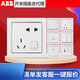 ABB switch socket Dening white one open two open five hole TV telephone panel home 86 type wall package one open single control with line AN131