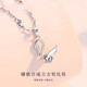 Ji Shizhe pt950 platinum platinum necklace female swan 2025 new clavicle chain Chinese Valentine's Day birthday gift for girlfriend noble platinum model-swan necklace