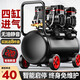 
XMSJ air compressor inflatable pump small 220v portable industrial grade woodworking silent high pressure air pump air compressor 3990W-30L dual solenoid valve + all copper brushless + 3180W+3890W+3990W+4290W