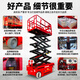 Heli Lift Mobile Scissors Forks Electric Hydraulic Lift Platform Small Fully Self-Boarding Lifting and Climbing Aerial Work Vehicle Raised 14 meters of load 300 kilometers [Jin equals 0.5 kg] SJYZ1416 [Heli Genuine Product, Fake One Than One Than Ten] Fully Self-Board