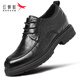 Red Dragonfly Leather Shoes Men's Business Casual Formal Wedding Shoes Men's Height Increasing Derby Shoes Men's WLA340711Z Black 40