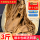 Cowherd Fresh Hairy Tripe Thousand-Floor Tripe Hot Pot Restaurant Maocai Commercial Large Whole Floor Beef Tripe Fresh Beef Louvre Whole Large Large Piece of Tripe 3Jin Jin is equal to 0.5kg
