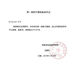 康乐保防漏贴环12030/12042可塑Brava造口袋底盘防渗漏 康乐保新款贴环12035 五个