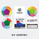 Saint Hand Tank dritter Ordnung Magnetische Fünf-Rubik-Würfel zweiter Ordnung 23 Real Color Alien Professional Wettbewerb glatte Kinderspielzeugpanzer Dritter Fünf Rubik's Cube [nichtmagnetisch]