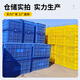 新诺达塑料筐带轮子长方形箱子胶框镂空加厚快递服装工厂中转周转筐收纳箱 1050*680*550筐带5个万向轮 默认蓝色（红/黄/白/绿联系备注）