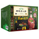 Xinhua Bookstore a exploité directement une nouvelle édition de la série de dim sum magical set complète 21 volumes 17-20 Paramètres officiels Nouveau livre 12345 Version chinoise simplifiée Qian Tiantang 3-10-13 ans Version pour enfants de l'étudiant élémentaire Étudiant élémentaire Magical Dim Sum Shop Hiroshima Reiko's Ten Year House and Magic Street Ariends 6 Volumes Child