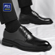 Chaussures en cuir Portulese Business à lacets de chaussures décontractées de style coréen à la mode à semelles épaisses chaussures de mariage chaussures de mariage hommes 9708 noir 42