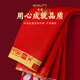 
Hengyuanxiang zodiac men's underwear for men's flat corner pure cotton antibacterial big red men's gift wedding boxer shorts CU826 [smile always open 4 packs] 4 pieces 2XL (suggested 130-150Jin [Jin equals 0.5 kg])
